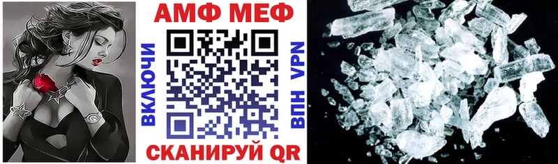АМФ 97%  закладки  Азнакаево 