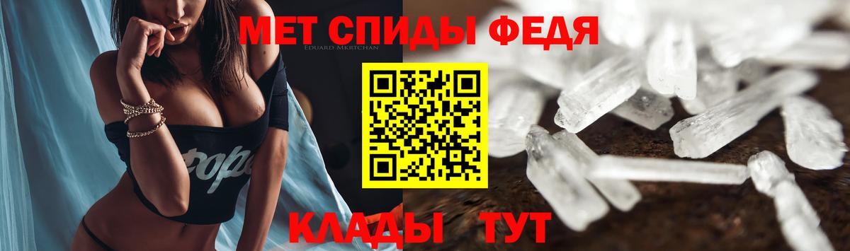 Амфетамин 97%  Вход с VPN  Азнакаево 