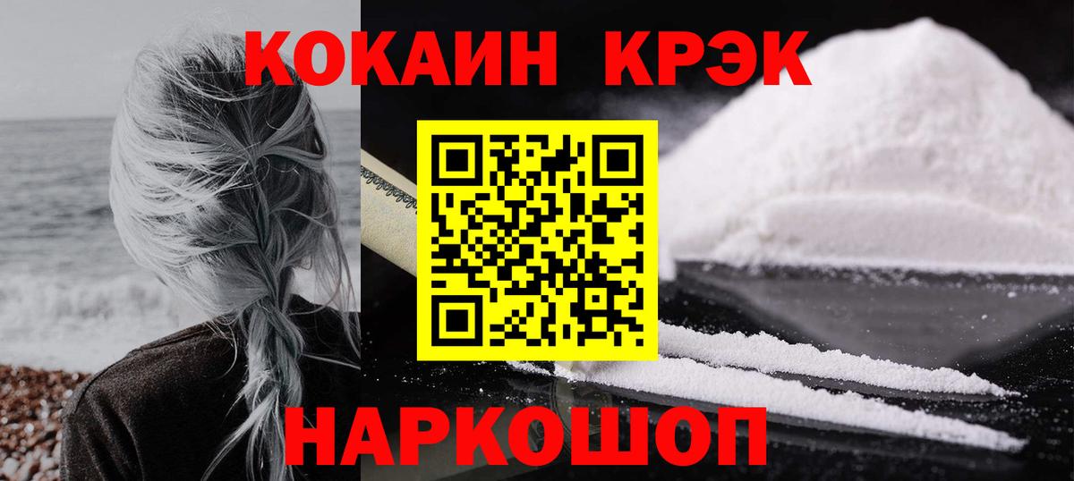 COCAIN Columbia  КОКАИН Колумбийский  Вход с VPN  Азнакаево 