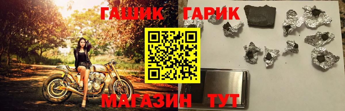 Гашиш hashish  ГАШ Изолятор  Азнакаево  Вход с VPN 