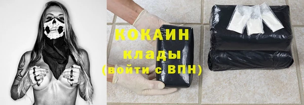 кокаин колумбия Абаза