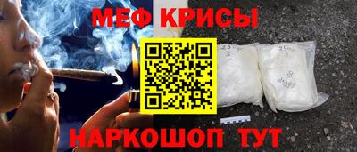 индика Белорецк