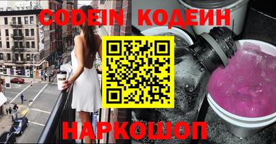 мефедрон VHQ Белореченск