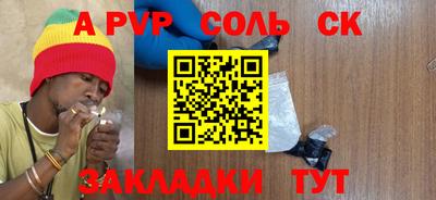 мефедрон VHQ Белореченск