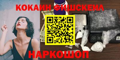 индика Белорецк
