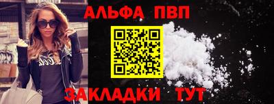 индика Белорецк