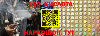 индика Белорецк