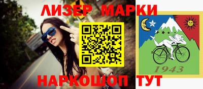 гидропоника Бердск