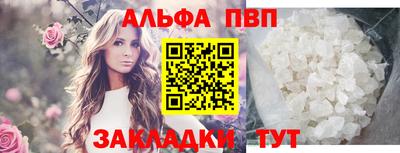 мефедрон VHQ Белореченск