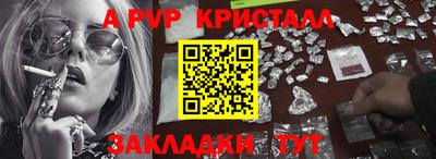 гидропоника Бердск