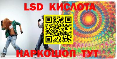 индика Белорецк