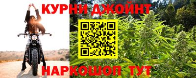 индика Белорецк