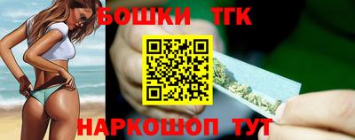 мефедрон VHQ Белореченск