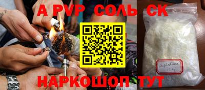 мефедрон VHQ Белореченск