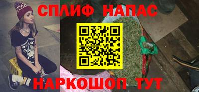 мефедрон VHQ Белореченск