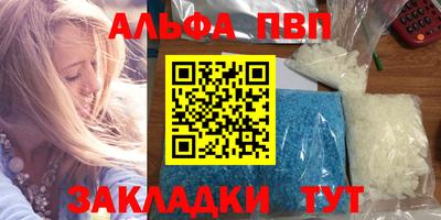 индика Белорецк