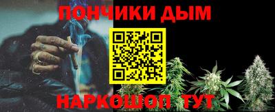 мефедрон VHQ Белореченск