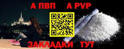 мефедрон VHQ Белореченск
