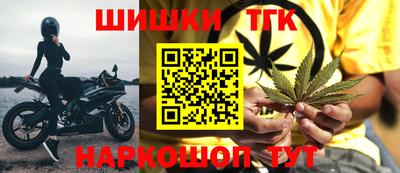 индика Белорецк