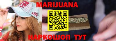 мефедрон VHQ Белореченск