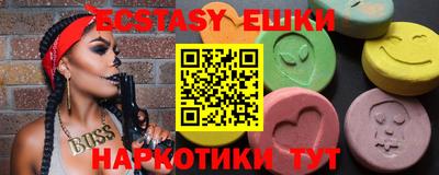 индика Белорецк