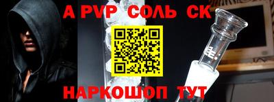гидропоника Бердск