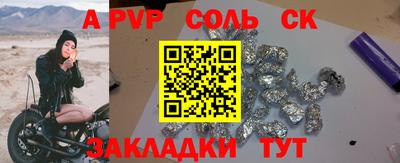 гидропоника Бердск