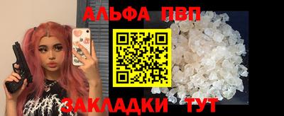 мефедрон VHQ Белореченск
