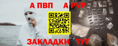 индика Белорецк