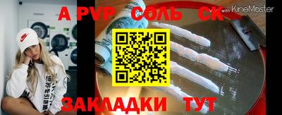 гидропоника Бердск