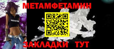 мефедрон VHQ Белореченск