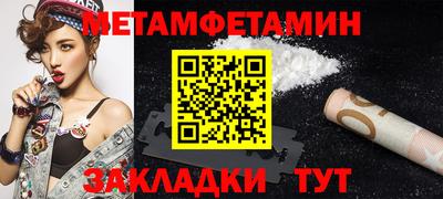 мефедрон VHQ Белореченск