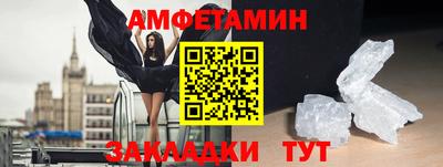 гидропоника Бердск