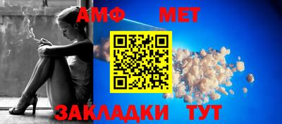 индика Белорецк
