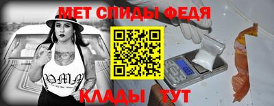 мефедрон VHQ Белореченск