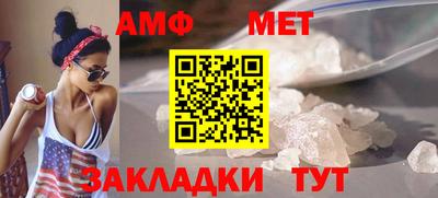 индика Белорецк