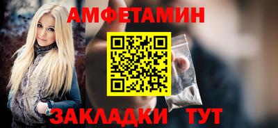 мефедрон VHQ Белореченск