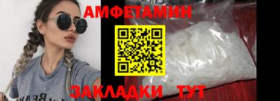 индика Белорецк