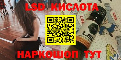 гидропоника Бердск
