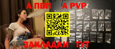 мефедрон VHQ Белореченск