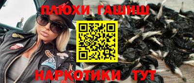 индика Белорецк