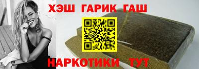 мефедрон VHQ Белореченск