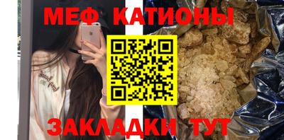 индика Белорецк
