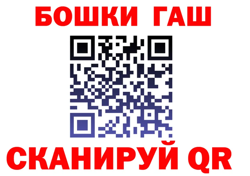 АМФ 98% вход площадка hydra Азнакаево