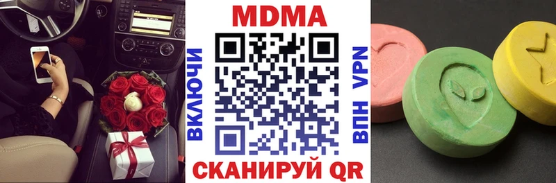 MDMA молли Азнакаево