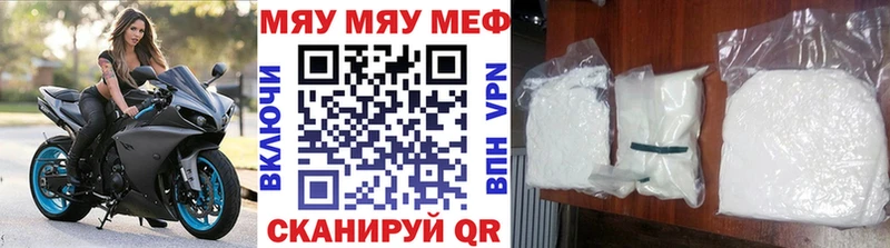 mega как войти где продают Азнакаево МЕФ 4 MMC