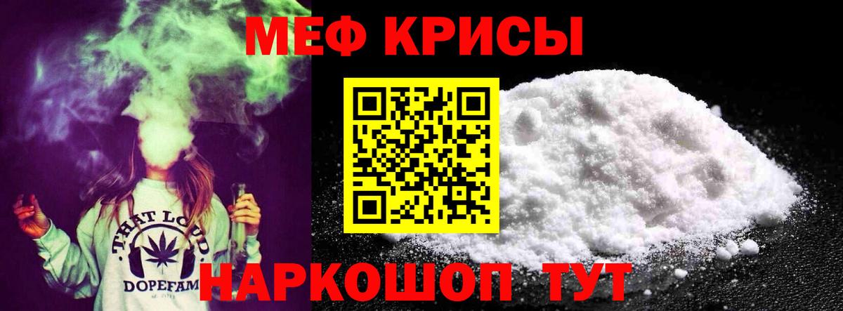 Меф Азнакаево