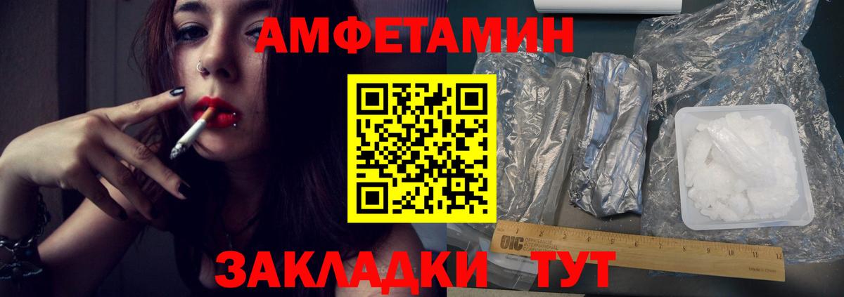Метамфетамин мет  Вход с VPN  Метамфетамин мет  Азнакаево 