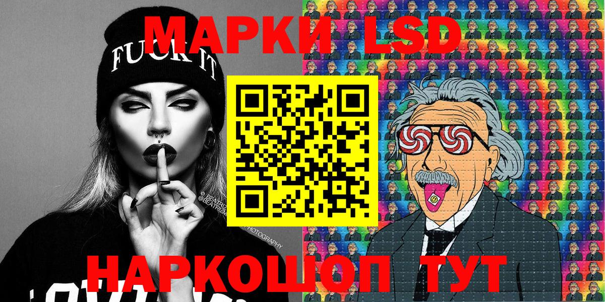 Азнакаево  Наркотические марки  Вход с VPN  Марки 25I-NBOMe 1,8мг  Марки 25I-NBOMe 1,8мг 