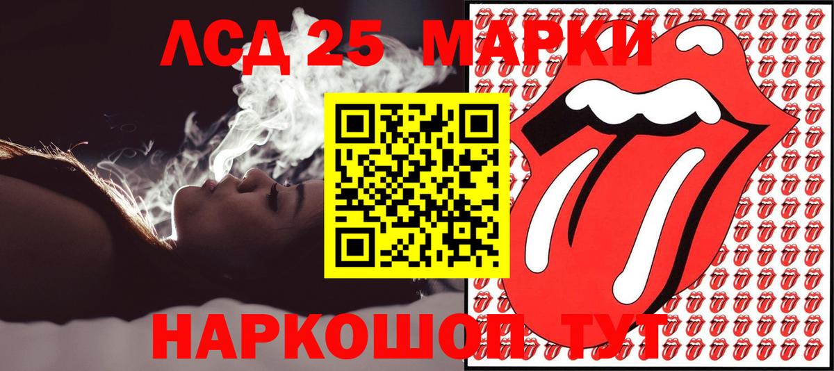 Марки NBOMe 1,8мг Азнакаево